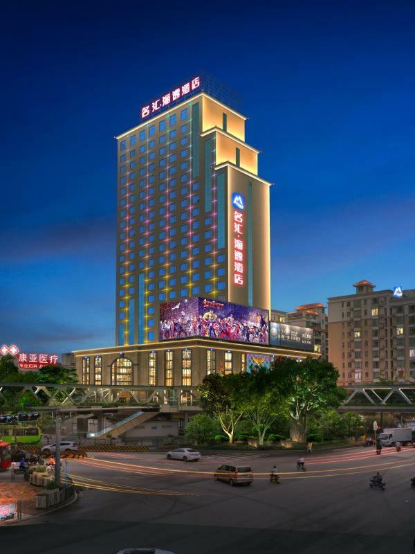 Harbour Metropolis Hotel Foshan Esterno foto