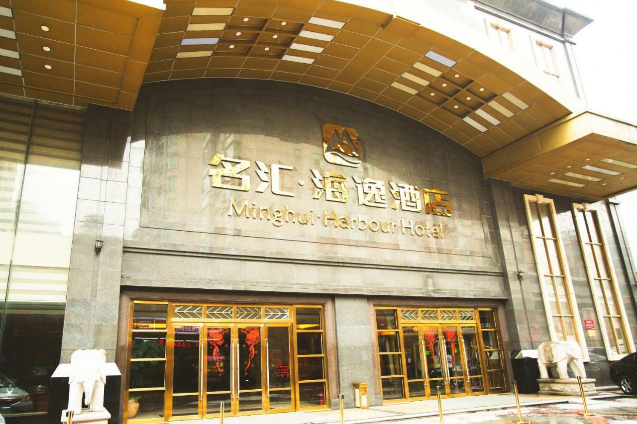 Harbour Metropolis Hotel Foshan Esterno foto